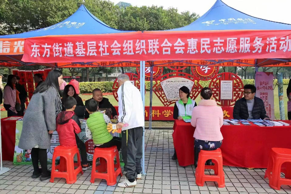 图为广东省汕头市金平区东方街道基层社会组织联合会开展惠民志愿服务活动。2.jpg
